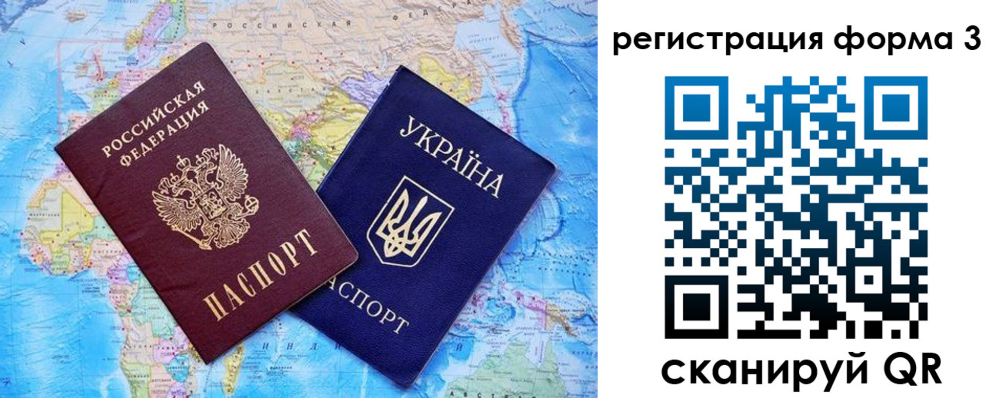 где прописаться в Семилуках